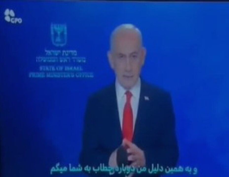 La televisión estatal iraní es hackeada y bombardeada