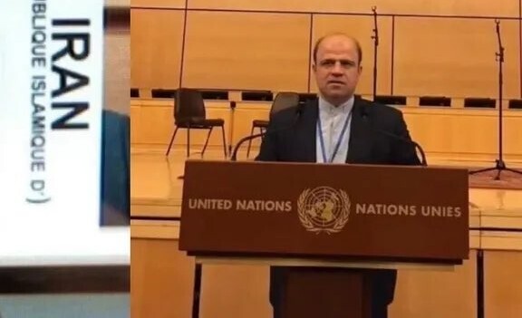 Alto diplomático iraní en Ginebra solicita asilo en Suiza