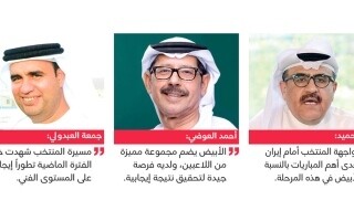National Team Aims for Historic Victory Against Iran